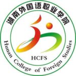 Hunan College of Foreign Studies