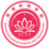 Zhuhai College of Science and Technology