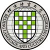 l’Université des Langues et Cultures de Beijing