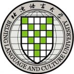 l’Université des Langues et Cultures de Beijing