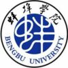Bengbu University