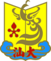 Shantou University