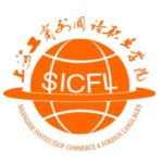 Shanghai Institute of Commerce & Foreign Languages