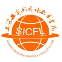 Shanghai Institute of Commerce & Foreign Languages