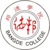 Shanghai Bangde College