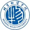 Beijing Wuzi University