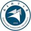 Université de l’Aéronautique de Nanchang