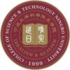College of Science & Technology Ningbo University