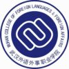 Wuhan College of Foreign Languages and Foreign Affairs