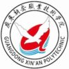 Guangdong Xin'an Polytechnic