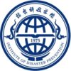 Institute of Disaster Prevention