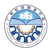 Guangzhou Songtian Polytechnic College